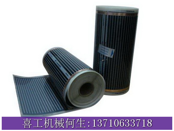 全自動(dòng)電熱膜絲印機(jī)-地暖膜發(fā)熱膜05